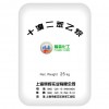 山東、遼寧產(chǎn)PP/PE/PET /PBT阻燃劑十溴二苯乙烷