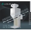 [麥杰包裝]皂粒自動(dòng)包裝秤，定量稱(chēng)重包裝機(jī)