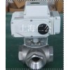 電動開關(guān)型三通絲口球閥、電動調(diào)節(jié)型絲口三通球閥