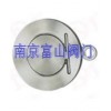 H74H對夾圓片式止回閥『卓越品質(zhì)♀質(zhì)廉價優(yōu)』南京富山品牌