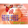 刺槐豆膠，福建刺槐豆膠生產(chǎn)商，廈門哪里有刺槐豆膠食品級