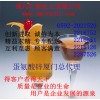蛋氨酸鋅，福建蛋氨酸鋅生產(chǎn)商，廈門哪里有蛋氨酸鋅食品級