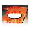 GPZ公路橋梁盆式橡膠支座|橡膠支座價格|板式橡膠支座供應(yīng)商