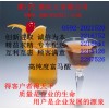 富馬酸，福建富馬酸生產(chǎn)商，廈門哪里有富馬酸食品級