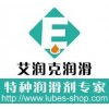EP910干膜潤滑劑、速干性潤滑劑