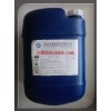 供應(yīng)康邦脫水劑KB-116E