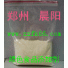 供應晨陽乳清粉，乳清粉廠家直供，乳清粉含量