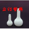 PTFE容量瓶，特氟龍容量瓶，聚四氟乙烯容量瓶，四氟容量瓶