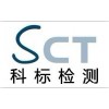防腐劑成分檢測(cè) 成分分析 防腐劑配方分析
