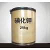 碘化鉀，碘化鉀價格，碘化鉀廠家，碘化鉀供應商電話