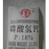 磷酸氫鈣,磷酸氫鈣價(jià)格，磷酸氫鈣國(guó)內(nèi)最大生產(chǎn)廠家直銷(xiāo)