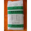 橡膠促進劑 ZDMC(PZ超細(xì))