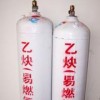 乙炔價(jià)格 乙炔是什么 乙炔的用途