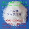 D-木糖，福建哪里有D-木糖價(jià)格，廈門D-木糖生產(chǎn)商