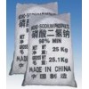 磷酸二氫鈉，磷酸二氫鈉價格，福建磷酸二氫鈉廈門供應商電話