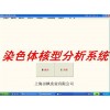 上海田楓供應(yīng)程序冷凍儀
