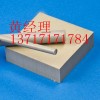 德國PEEK板、勞士領PEEK板、批發PEEK板