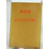 進(jìn)口PSU板、進(jìn)口PSU板