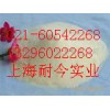供應(yīng)優(yōu)質(zhì)凝結(jié)多糖，凝結(jié)多糖的添加量