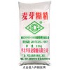 供應(yīng)優(yōu)質(zhì)麥芽糊精 麥芽糊精的詳細說明 用途
