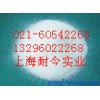【耐今】供應(yīng)無水檸檬酸，無水檸檬酸最新報(bào)價(jià)