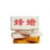 蜂蠟廠(chǎng)家電話(huà)，蜂蠟使用說(shuō)明，蜂蠟供應(yīng)商電話(huà)