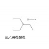 面向全國供應(yīng)有質(zhì)量保證三乙胺鹽酸鹽,554-68-7