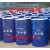 新型產品馬麗散，新疆、陜西供應馬麗散