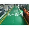 供應(yīng)環(huán)氧大型停車場地坪漆