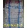 供應(yīng)臥龍牌58號(hào)半精煉石蠟，用于工藝蠟燭、拜神燭