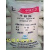 供應(yīng)燕山石化58號(hào)半精煉石蠟，應(yīng)用于包裝、電子、紡織、蠟燭