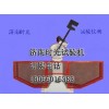 金屬沖擊試驗專用JB-300B擺錘半自動沖擊試驗機(jī)