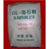 DL-酒石酸最新報(bào)價(jià)，DL-酒石酸廠(chǎng)家電話(huà)，DL-酒石酸價(jià)格