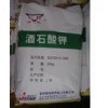 酒石酸鉀使用說(shuō)明，酒石酸鉀最新報(bào)價(jià)，酒石酸鉀批發(fā)價(jià)格