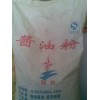 醬油粉使用說(shuō)明，醬油粉批發(fā)價(jià)格，醬油粉廠(chǎng)家直銷(xiāo)價(jià)格