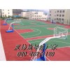 標(biāo)準(zhǔn)丙烯酸藍(lán)球場地坪漆