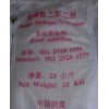 磷酸二氫二鈉最新報(bào)價(jià)，泉州磷酸二氫二鈉生產(chǎn)廠家直銷(xiāo)