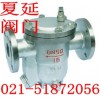 自由浮球式法蘭疏水閥作用，CS41H廠家，型號