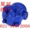 絲扣杠桿浮球式疏水閥作用，SFT14H廠家，型號