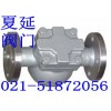 杠桿浮球式蒸汽疏水閥作用，FT44H廠家，型號