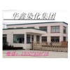 水性印花色漿，紡織印染色漿，內外墻涂料色漿