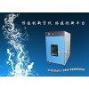 沈陽(yáng)步入式高溫箱找哪個(gè)廠家？