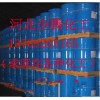 求購各種庫存、廢舊、處理色基、色酚和染料、顏料