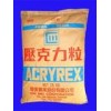 長(zhǎng)期供應(yīng)進(jìn)口聚甲基丙烯酸甲酯PMMA 塑料原料