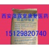 原廠小包裝 藥用級(jí)微晶纖維素 陜西國(guó)藥準(zhǔn)字