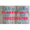 硬脂酸鋇藥用級(jí)--現(xiàn)貨供應(yīng)醫(yī)藥級(jí)病毒唑 國(guó)藥準(zhǔn)字
