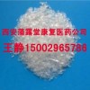 藥用級二甲硅基油（新貨供應(yīng) 醫(yī)藥級 國藥準字）