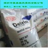 美國杜邦POM最高耐磨級(jí)100TL、500TL
