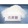 廠家生產優(yōu)質殼聚糖   增稠劑殼聚糖詳細說明用途