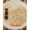 甘草粉價格及報價，供應甘草粉，甘草粉報價，甘草粉